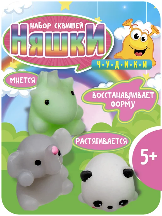 Bondibon Игрушка антистресс сквиш Няшки единорог, вариант