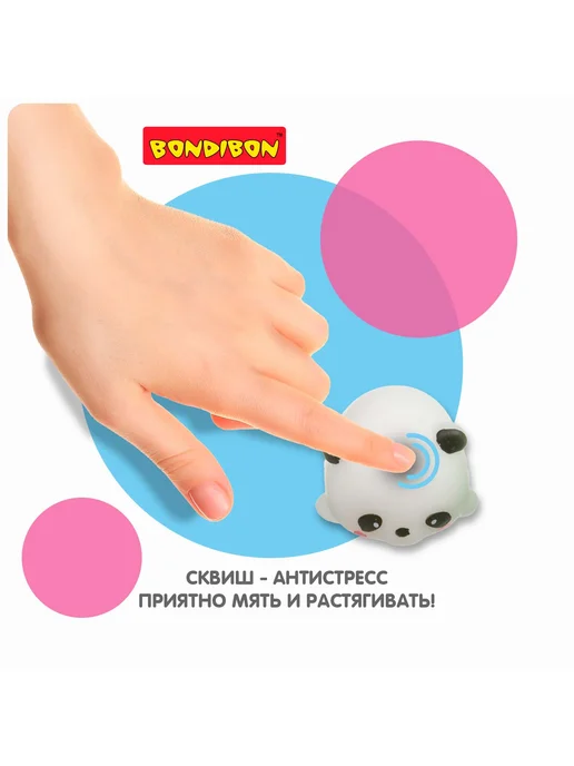 Bondibon Игрушка антистресс сквиш Няшки единорог, вариант, фото 3
