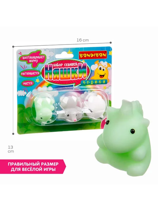 Bondibon Игрушка антистресс сквиш Няшки единорог, вариант, фото 4