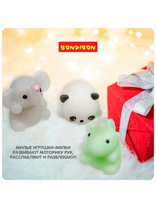 Bondibon Игрушка антистресс сквиш Няшки единорог, вариант, фото 5