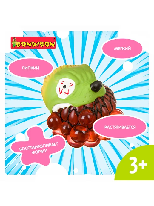 Bondibon Игрушка антистресс сквиш мякиш Зомби, вариант, фото 2