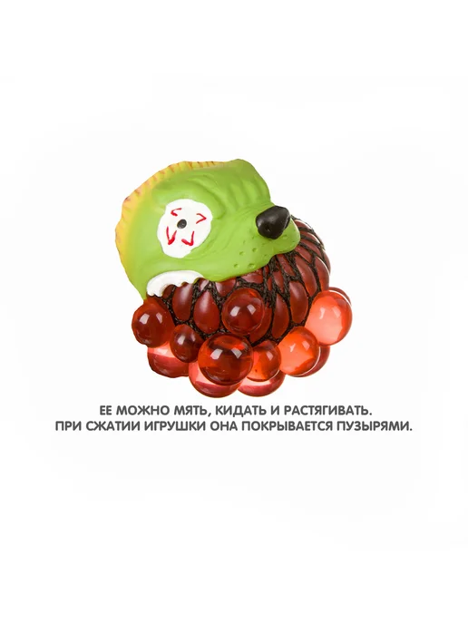 Bondibon Игрушка антистресс сквиш мякиш Зомби, вариант, фото 3
