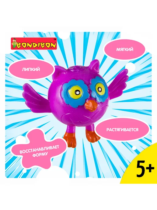 Bondibon Игрушка антистресс сквиш Жамкарик сова, вариант, фото 2