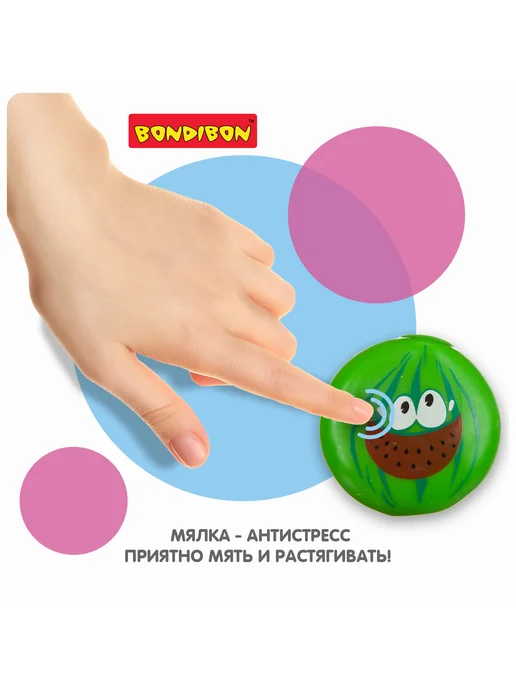 Bondibon Игрушка антистресс сквиш Стрессбол арбуз, вариант, фото 3
