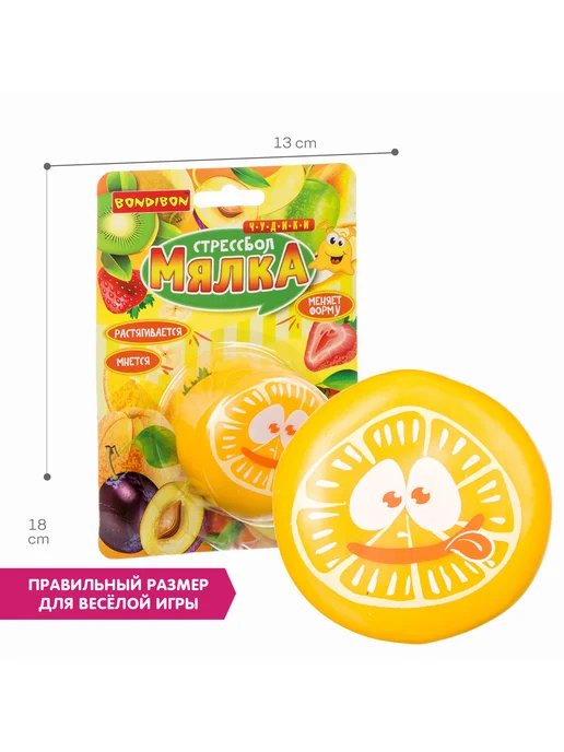 Bondibon Игрушка антистресс для рук Стрессбол апельсин, вариант, фото 4