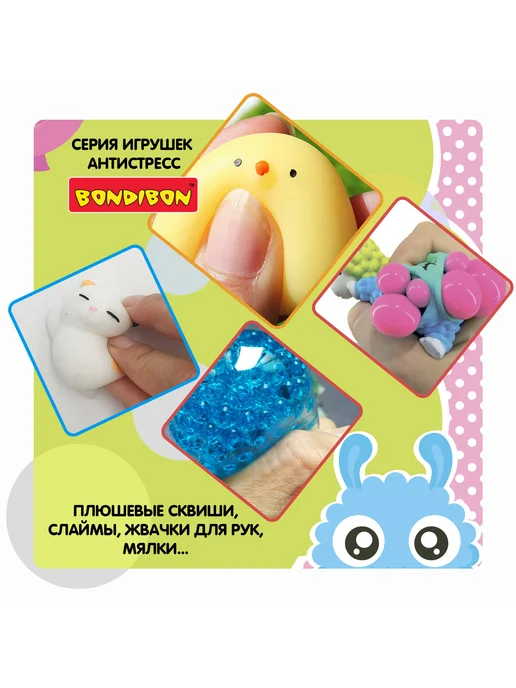 Bondibon Игрушка антистресс для рук Стрессбол апельсин, вариант, фото 7