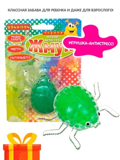 Игрушка антистресс сквиш Стрессбол паук BONDIBON 270541356 купить за 392 ₽ в интернет‑магазине Wildberries