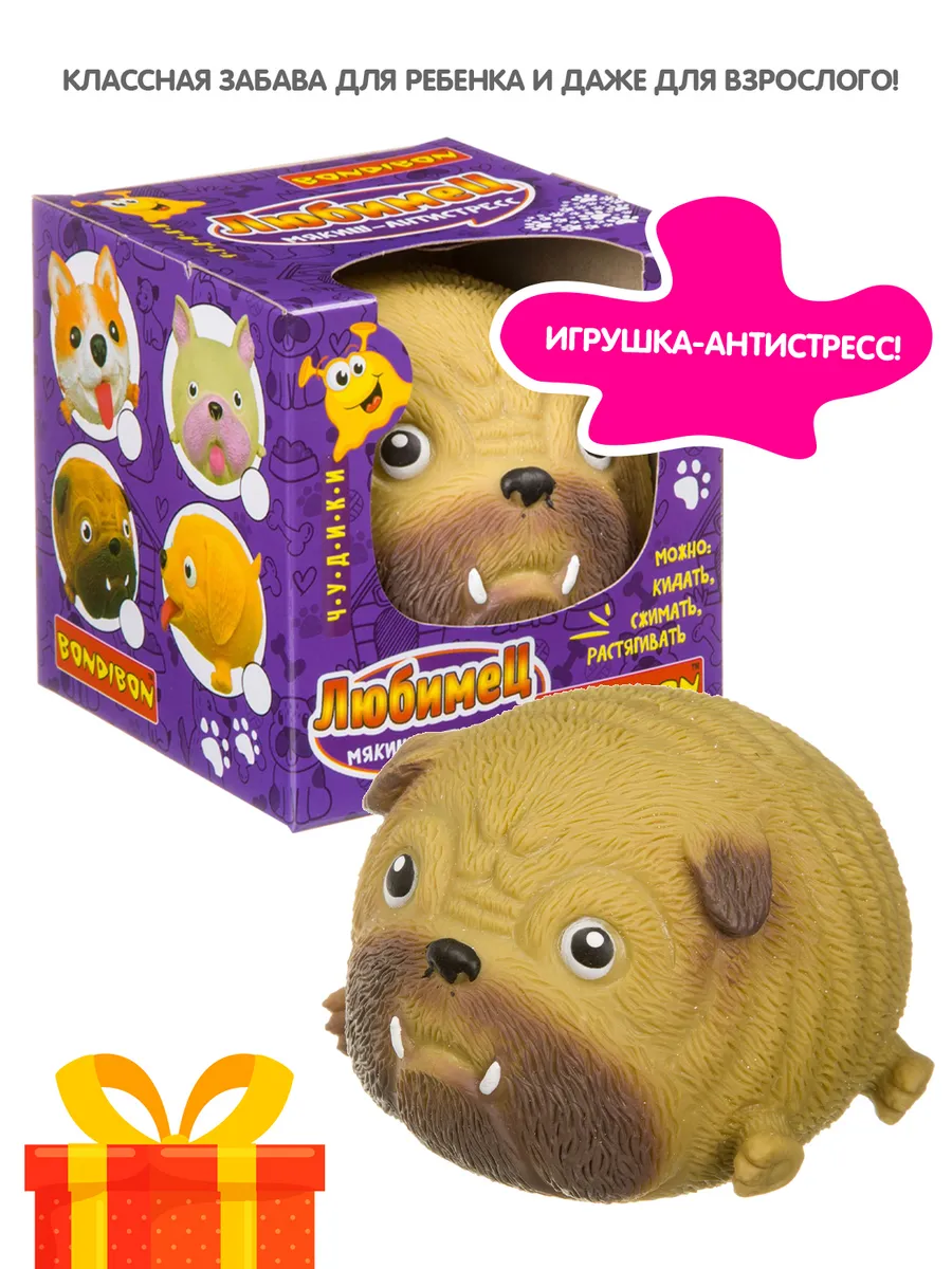 Игрушка антистресс сквиш мякиш Боксер