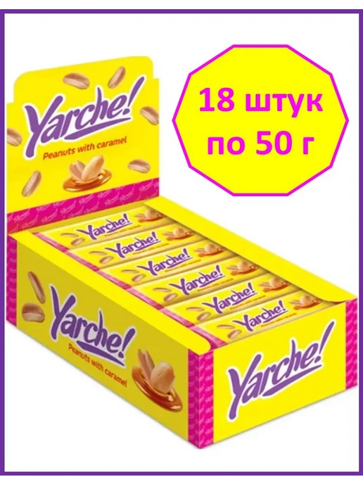 KDV Батончики Ярче 1 блок*18 шт с арахисом, 18 шт, фото 2