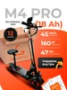Электросамокат взрослый Kirin M4 PRO мощный KUGOO 270543765 купить за 39 330 ₽ в интернет‑магазине Wildberries