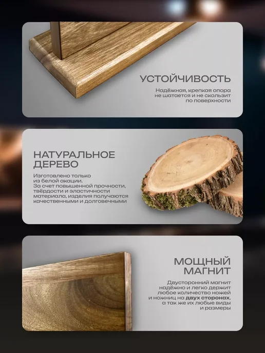 FROLHOME Подставка для ножей магнитная на кухню, вариант, фото 7