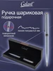 Ручка подарочная шариковая синяя красивая в футляре Galant 270547162 купить за 2 398 ₽ в интернет‑магазине Wildberries