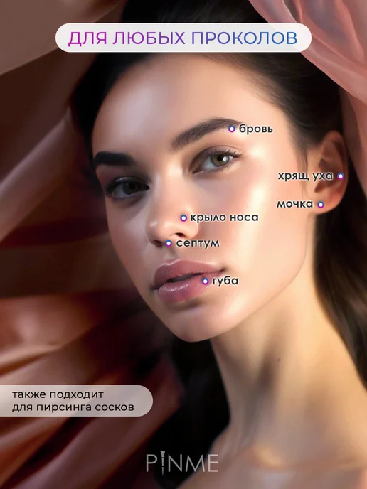 PINME Серьга кликер полукольцо для пирсинга, вариант, фото 2
