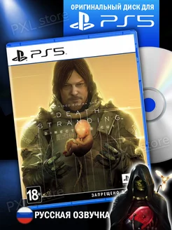 Игра на диске Death stranding director's cut PS5