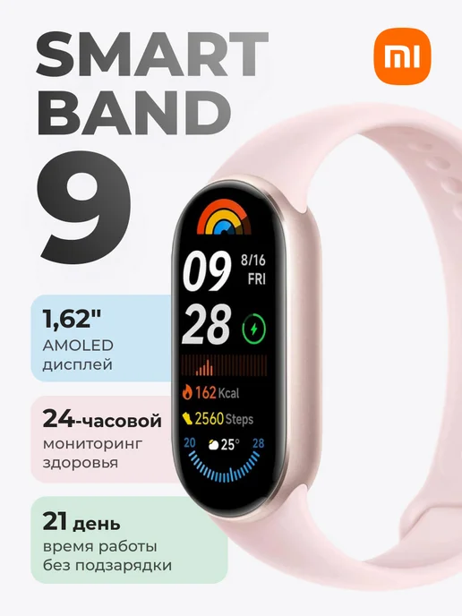 Lenovo smart band online