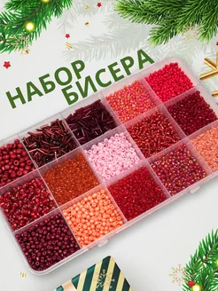 Набор бисера для плетения украшений HandMadeHobby 270577525 купить за 381 ₽ в интернет-магазине Wildberries