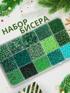 Набор бисера для плетения украшений HandMadeHobby 270577526 купить за 386 ₽ в интернет-магазине Wildberries