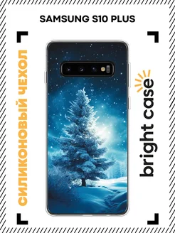 Чехол на S10 Plus с принтом