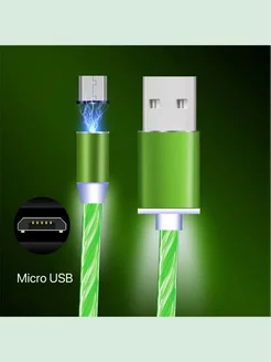 Кабель micro usb для мобильных устройств светящийся SIPEHR SHOP 270599127 купить за 175 ₽ в интернет-магазине Wildberries