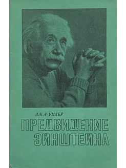 Букинистическая книга