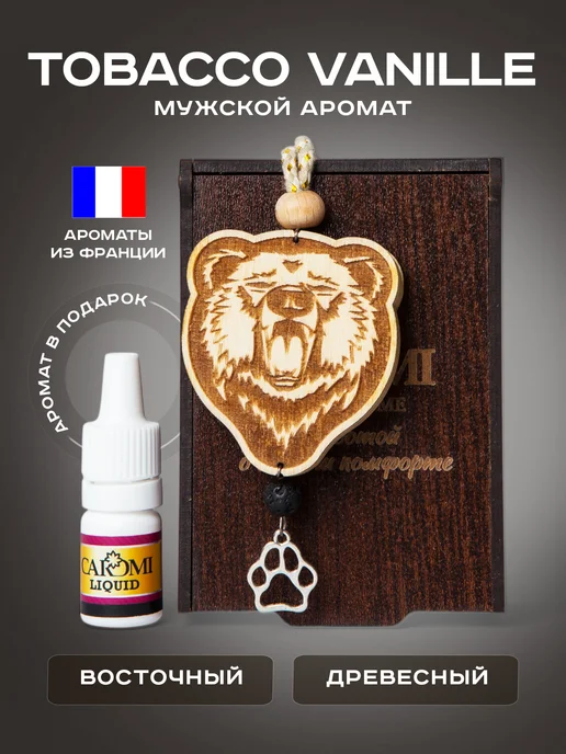 CAROMI Ароматизатор в машину символ России медведь 2, 3 шт, фото 3