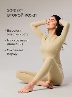 Термобелье нательное зимнее теплое комплект LVN 270601974 купить за 1 078 ₽ в интернет-магазине Wildberries