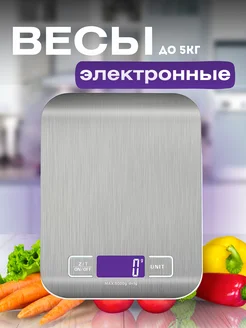 весы кухонные электронные 270611489 купить за 838 ₽ в интернет-магазине Wildberries