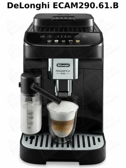 Кофемашина ECAM290.61.B De’Longhi 270611868 купить за 38 219 ₽ в интернет-магазине Wildberries