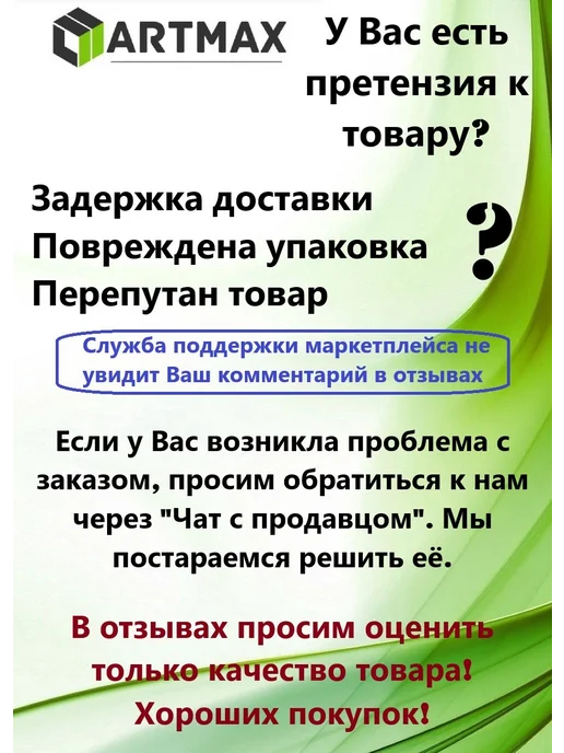 AGAT-AVTO Автошампунь УЛЬТРА с воском 500мл, 500 мл, фото 2
