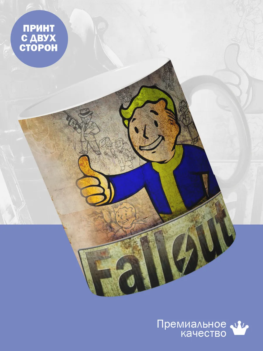 Керамическая кружка Fallout — фото 2