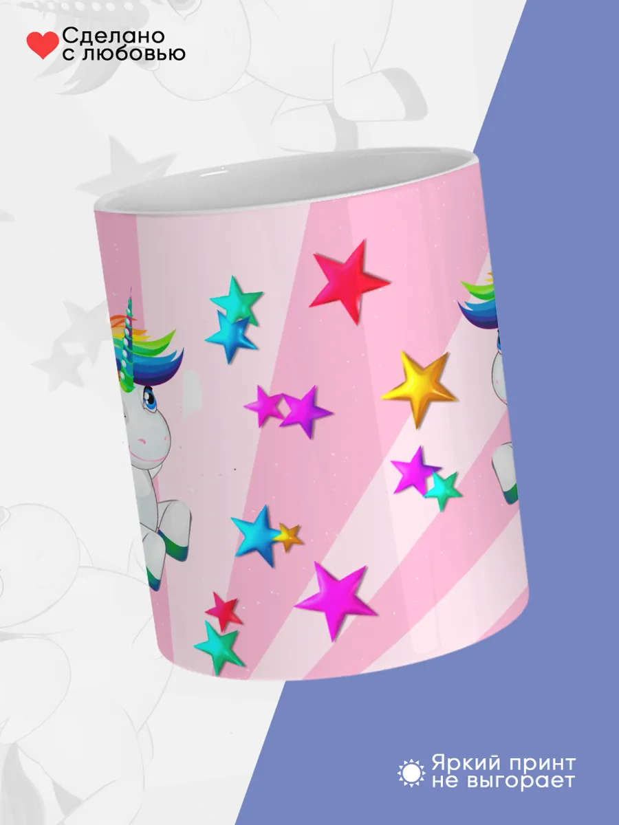 Керамическая кружка Детский праздник — фото 4
