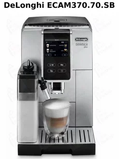 Кофемашина ECAM370.70.SB De’Longhi 270620858 купить за 58 099 ₽ в интернет-магазине Wildberries