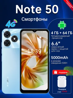 Смартфон,Смартфон note 50 4GB 64GB 5000mAh синий MI 270628171 купить за 5 878 ₽ в интернет-магазине Wildberries