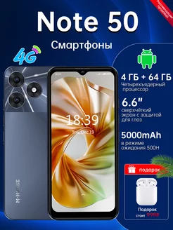 Смартфон,Смартфон note 50 4GB 64GB 5000mAh серый MI 270630361 купить за 5 878 ₽ в интернет-магазине Wildberries