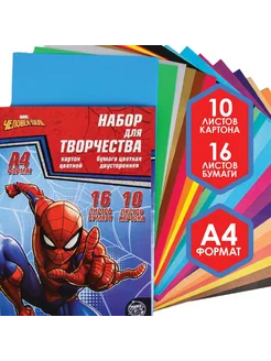 Набор "Человек-паук" А4 10л цветного одностороннего картона