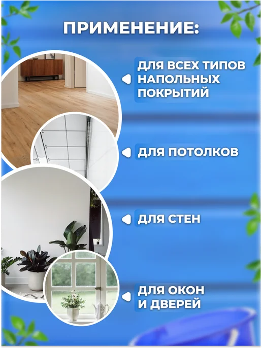 швабра с тряпкой, белый, фото 4