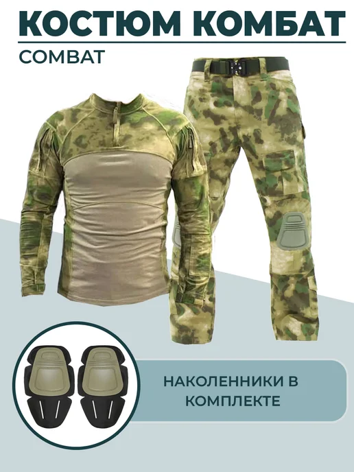 Товар с Wildberries