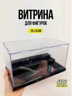 Витрина для фигурок