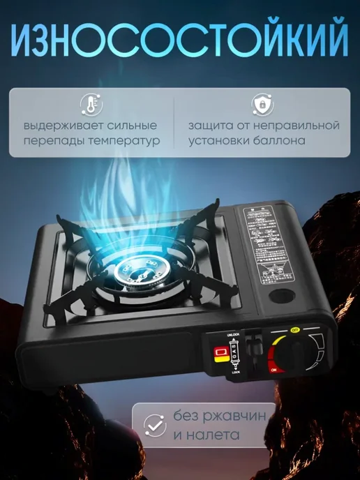 Плита газовая с пьезоподжигом и переходником туристическая, вариант, фото 2