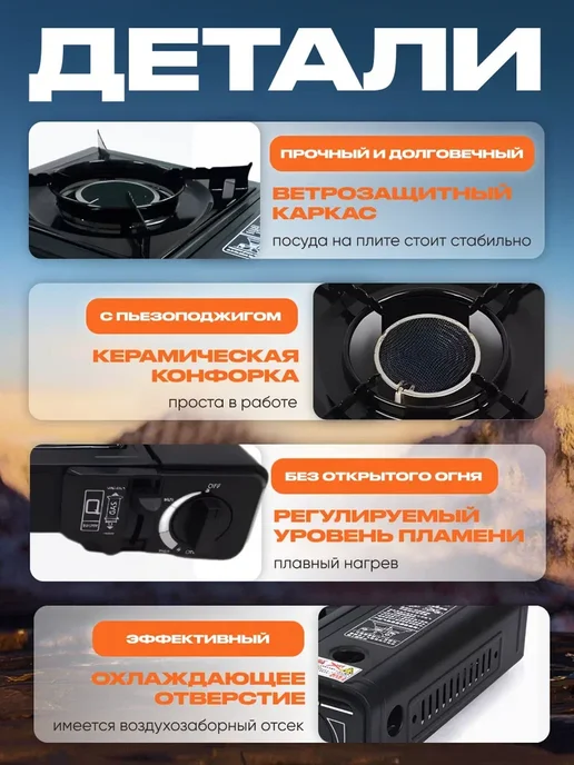 Плита газовая керамическая с пьезоподжигом и переходником, черный, фото 2