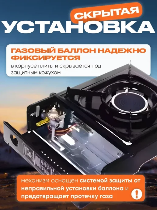 Плита газовая керамическая с пьезоподжигом и переходником, черный, фото 4