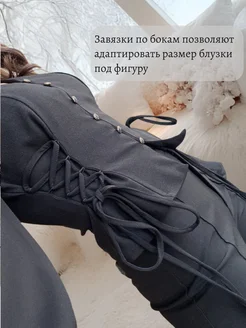 Блузка нарядная с завязками по бокам MeriShop. Цвет черный. Вид 2.