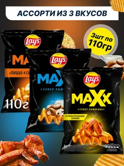 Ассорти Чипсы картофельные Лейс Max, 3шт по 110г Lay