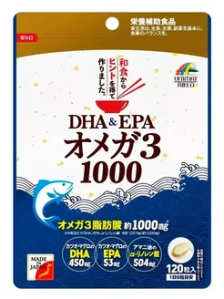 DHA+EPA Omega3 120 капсул