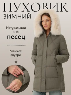 Куртка зимняя женская HaiLuoZi 270662748 купить за 19 610 ₽ в интернет-магазине Wildberries