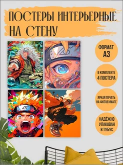 постеры аниме Наруто, Карточки Naruto