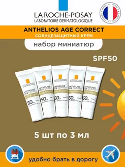 Anthelios Age Correct SPF50 5 шт по 3 мл антивозрастной