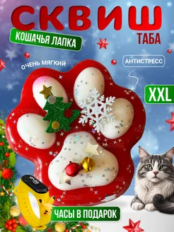 Сквиши лапки котики