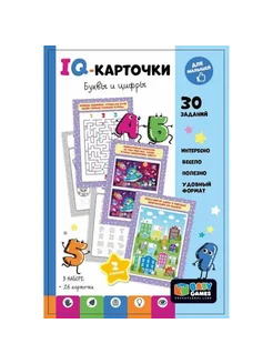 Настольная игра IQ-карточки Буквы и цифры