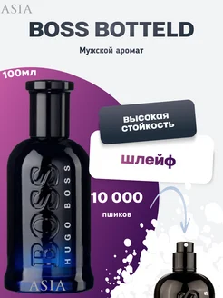 Bottled Night Духи Босс Ботлед Найт 100